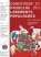 Colloque 01