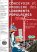 Colloque 02